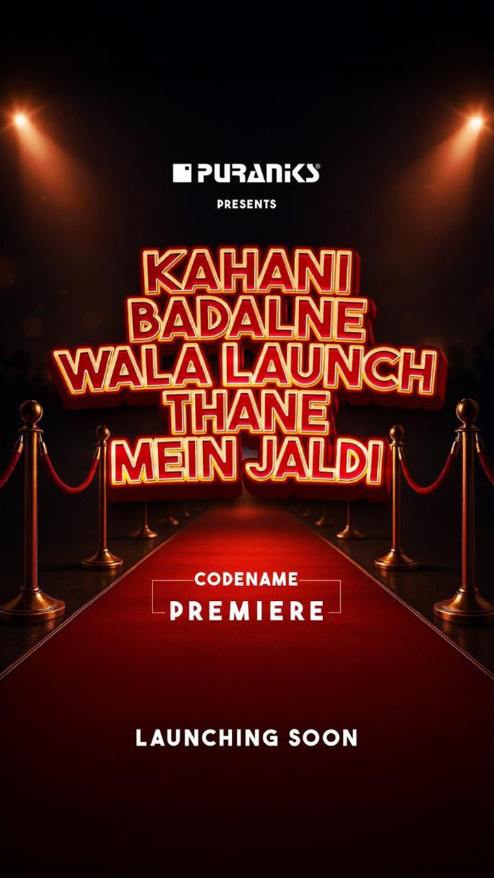 Puranik Premier Thane Mobile View